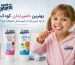 best-toothpaste-for-children-1